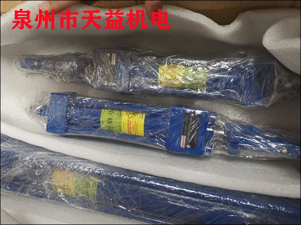 液壓缸