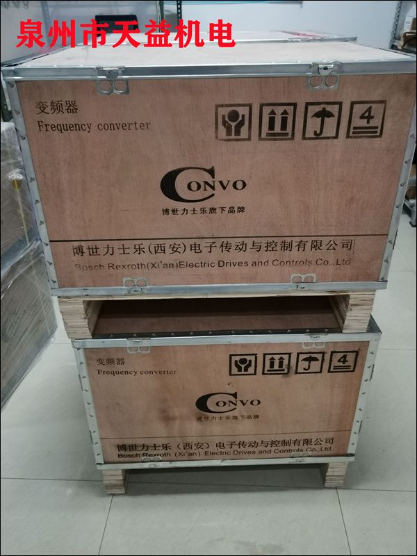力士樂變頻器