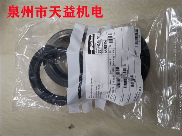 1375FIL   骨架油封