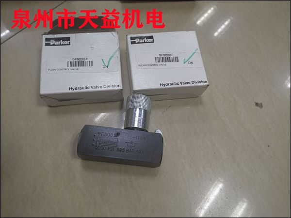 9F800SF   節流單向閥