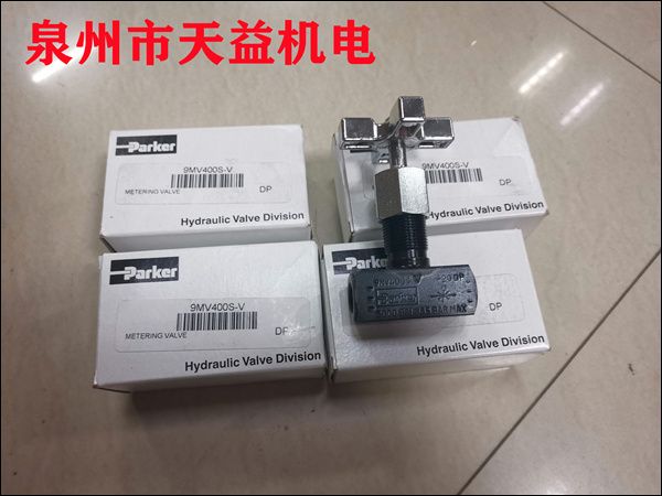 9MV400S-V  節流單向閥