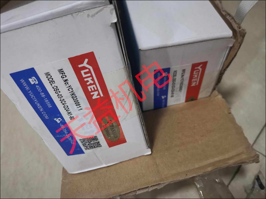 DSG-03-3C4-D24-N1-50