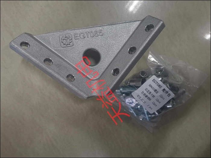 EGT085    EGT244