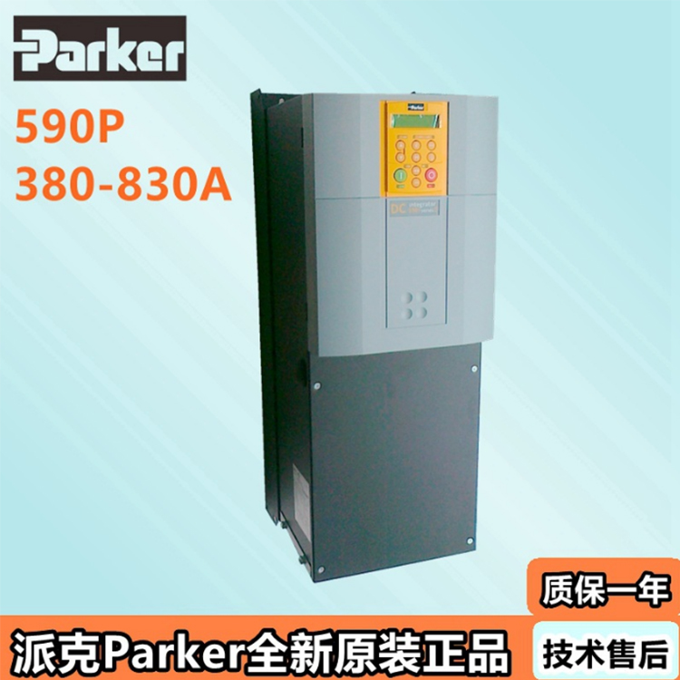 派克Parker591P直流控制器 派克Parker直流控制器 parker全系產品供應