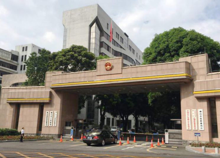 廣東省佛山機關(guān)大院