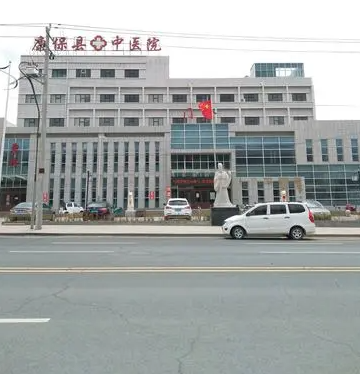 ?？悼h中醫(yī)院