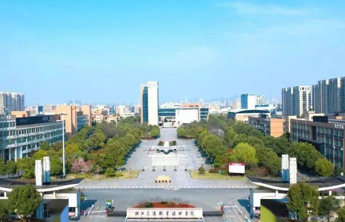 浙江交通職業(yè)技術(shù)學(xué)院